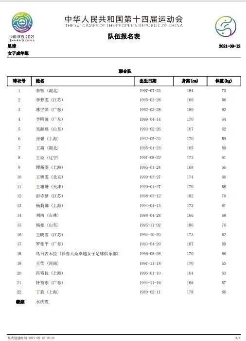 值得一提的是，拜仁10月份的队内最佳球员也是凯恩。